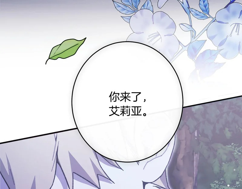 第68话 你不是他 第148页