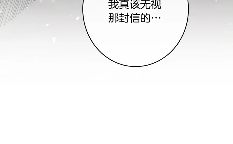 第68话 你不是他 第179页