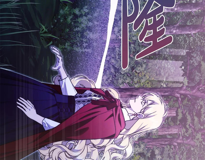 第68话 你不是他 第198页