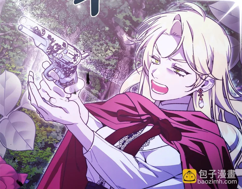 第69话 蓄意接近 第6页