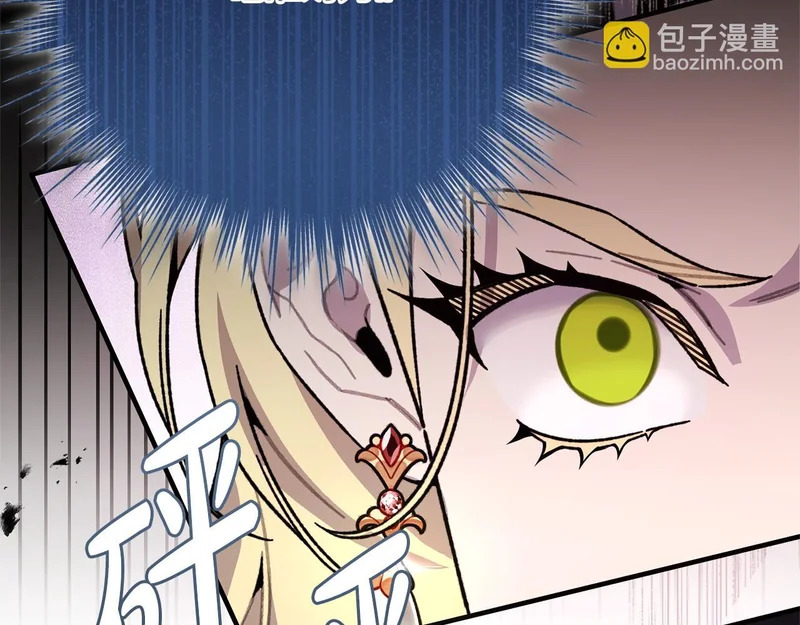 第69话 蓄意接近 第25页