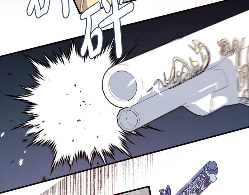第69话 蓄意接近 第26页