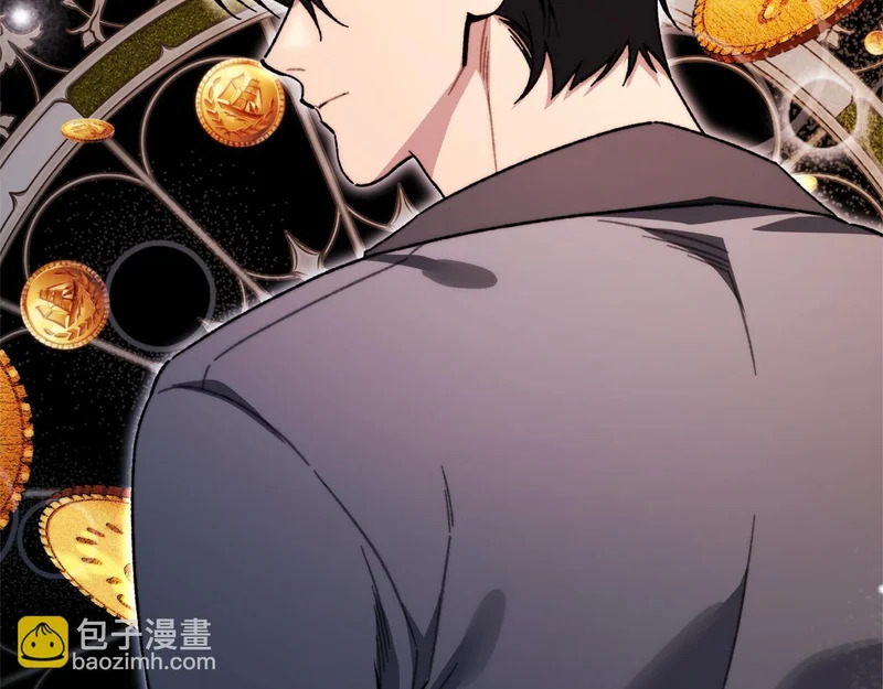 第69话 蓄意接近 第58页