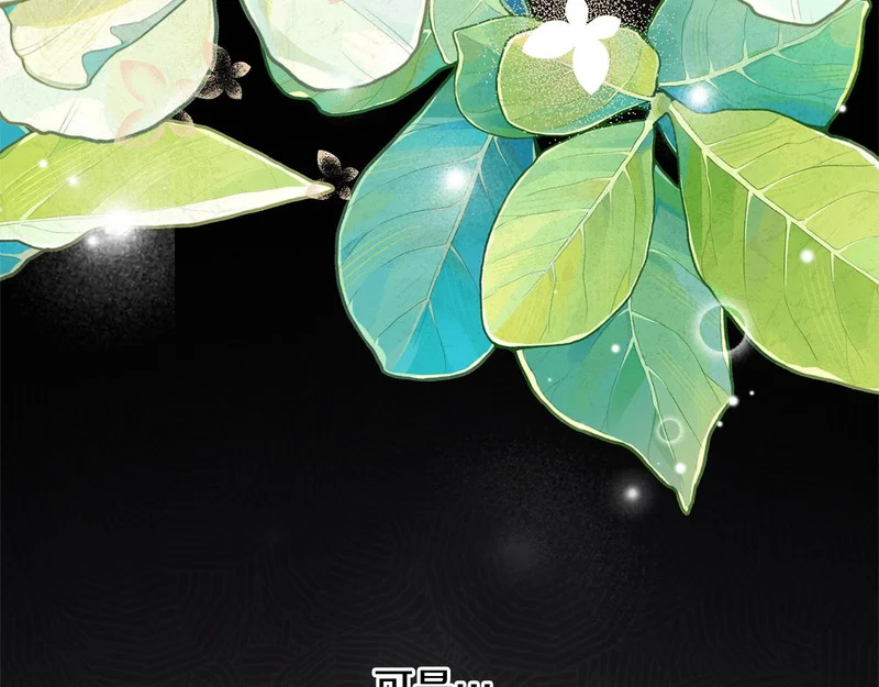 第69话 蓄意接近 第67页