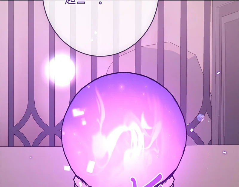 第69话 蓄意接近 第135页