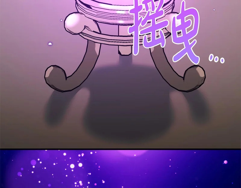 第69话 蓄意接近 第136页