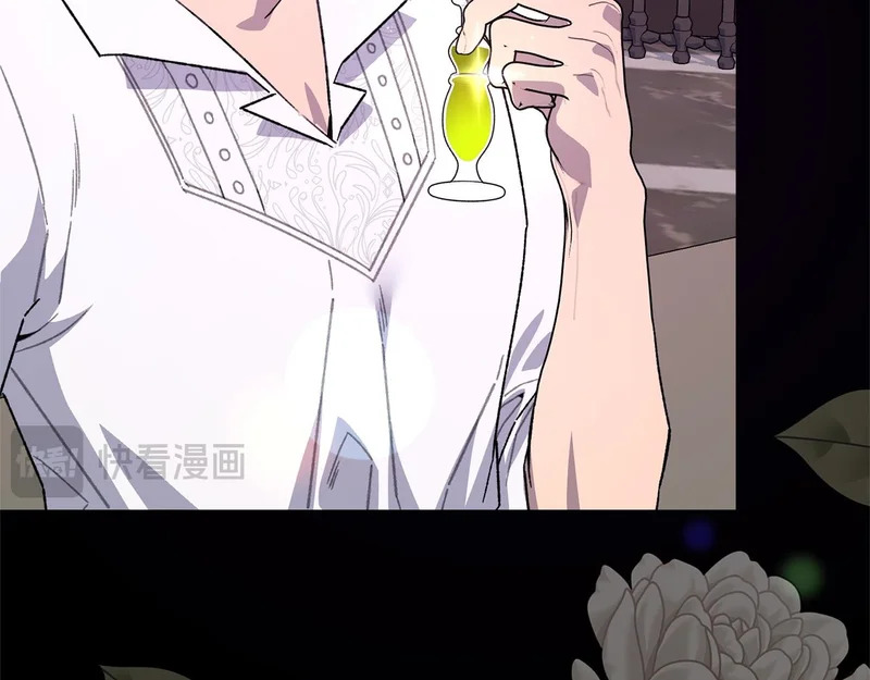 第69话 蓄意接近 第148页