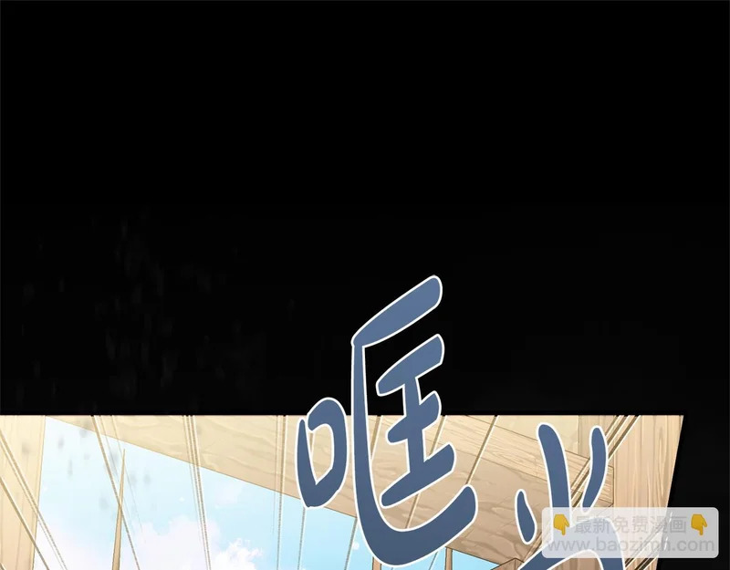 第69话 蓄意接近 第154页