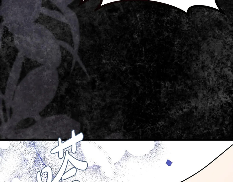 第69话 蓄意接近 第165页