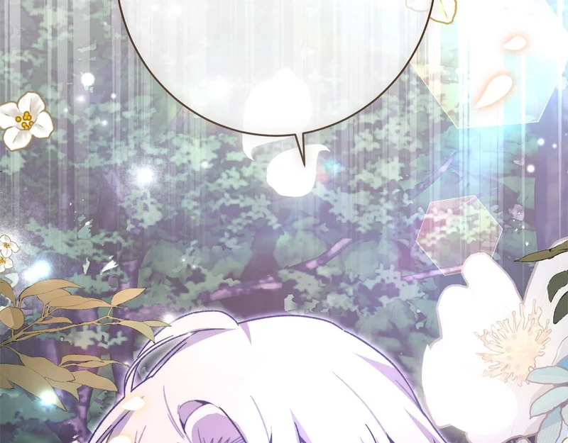 第69话 蓄意接近 第208页