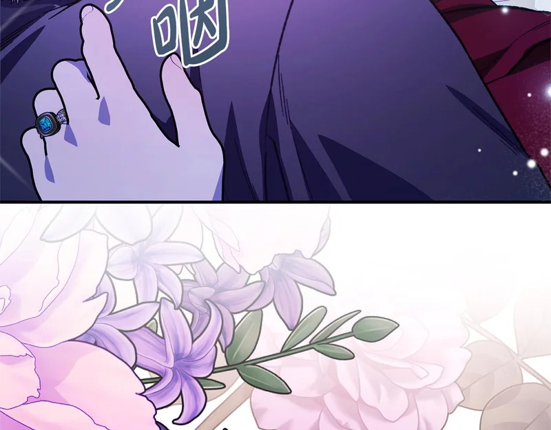 第69话 蓄意接近 第237页