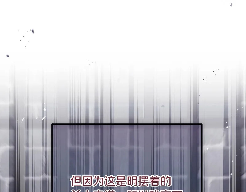 完结篇 遗憾却圆满 第9页