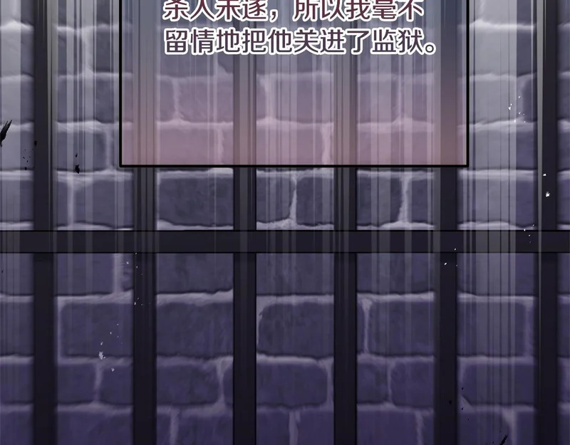 完结篇 遗憾却圆满 第10页