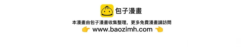 完结篇 遗憾却圆满 第26页