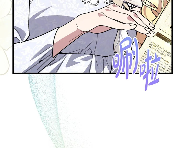完结篇 遗憾却圆满 第35页
