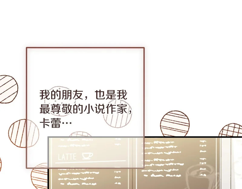 完结篇 遗憾却圆满 第126页
