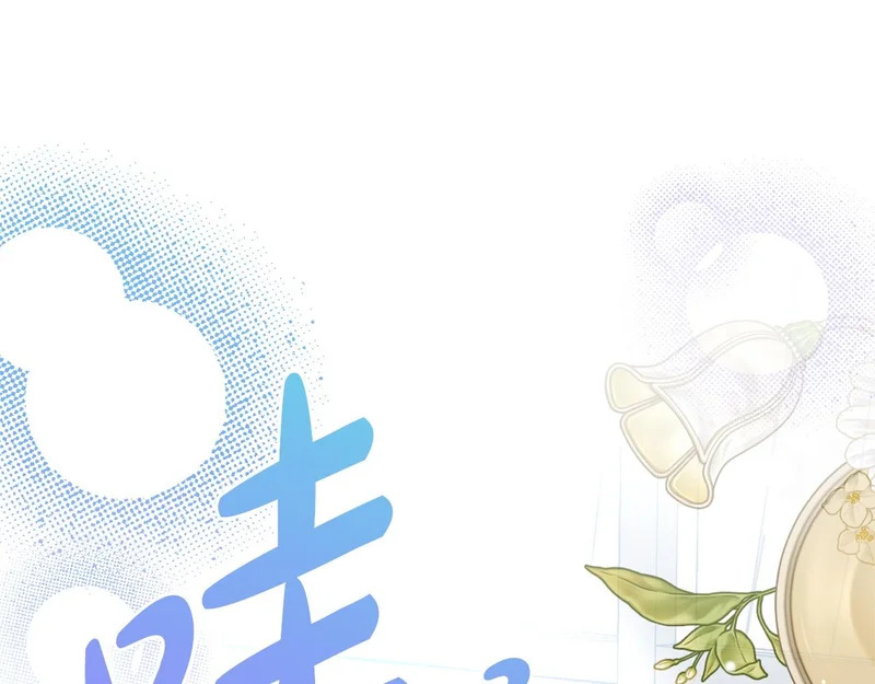 完结篇 遗憾却圆满 第133页