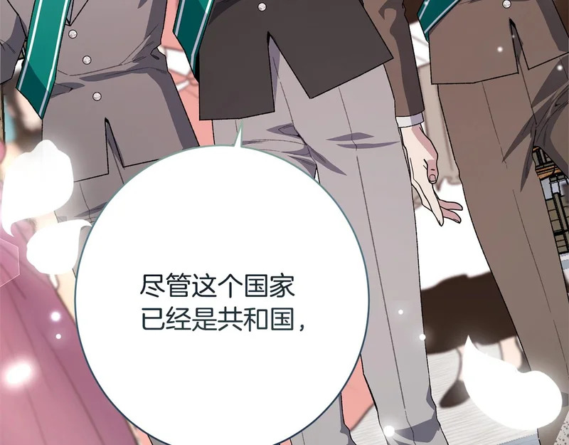 完结篇 遗憾却圆满 第140页