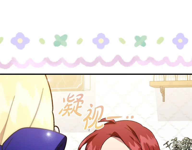 完结篇 遗憾却圆满 第170页