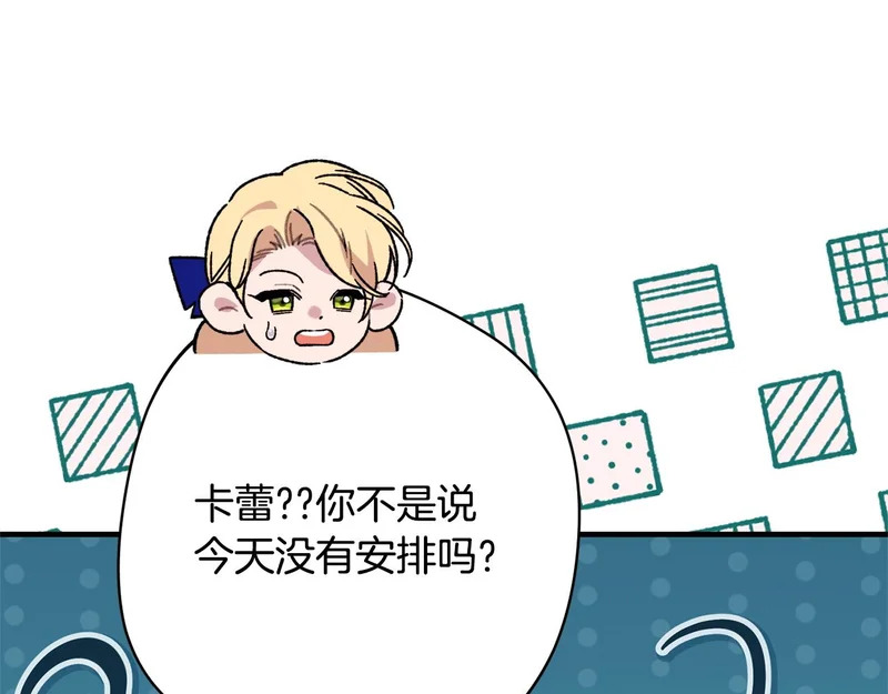 完结篇 遗憾却圆满 第177页