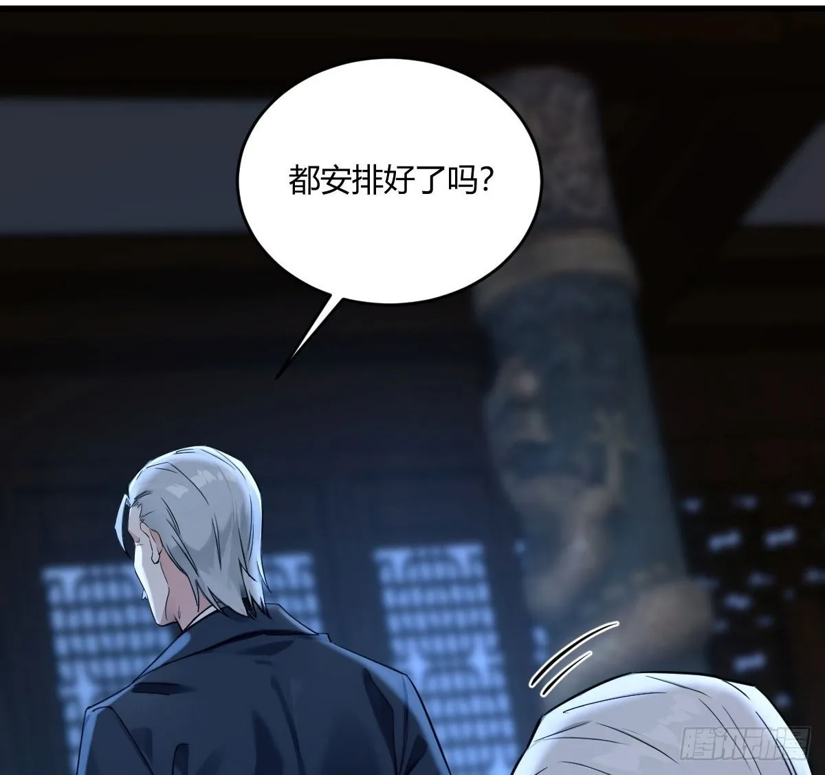 技能不用修炼也能拥有 第59页