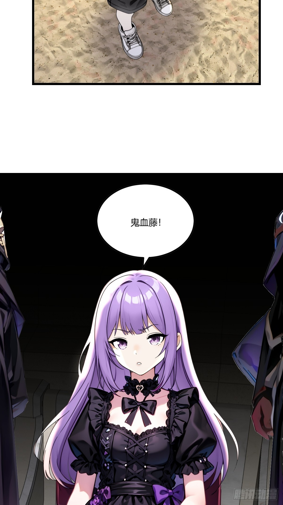 我赚大了 第40页