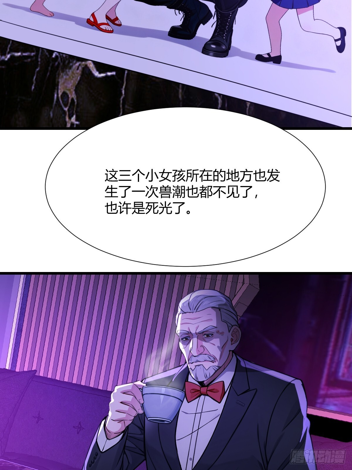 进化的秘密 第9页