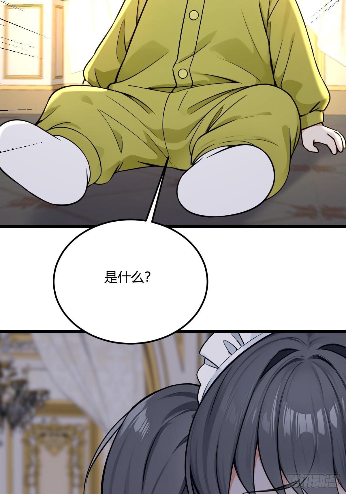 进化的秘密 第29页