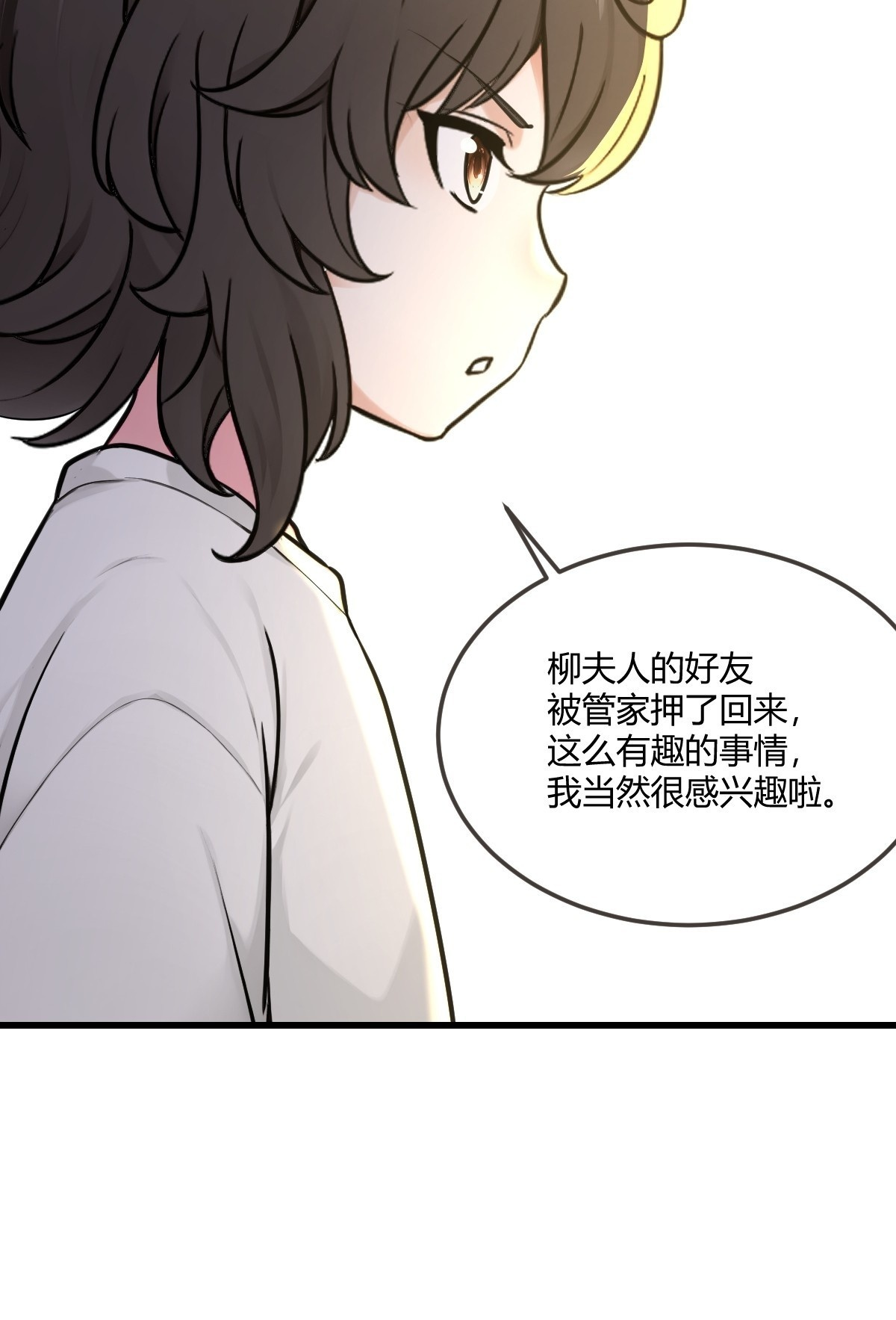 进化的秘密 第45页