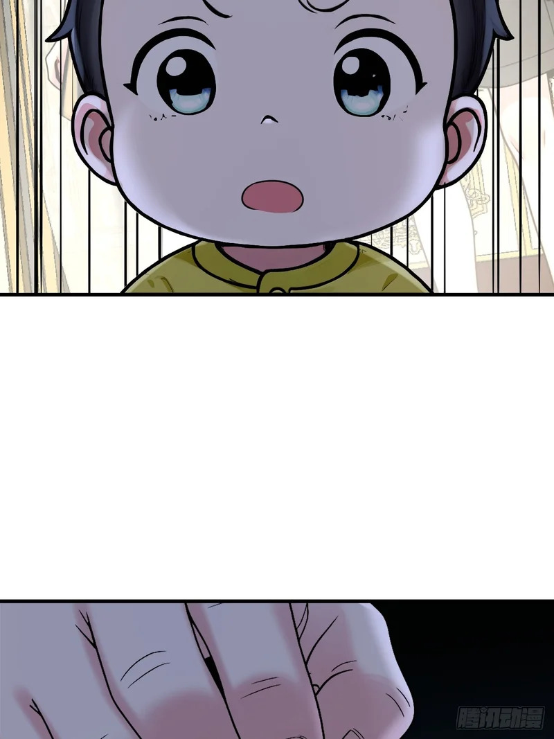 管家的谋划 第26页