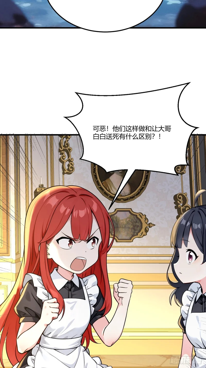 万全准备 第26页