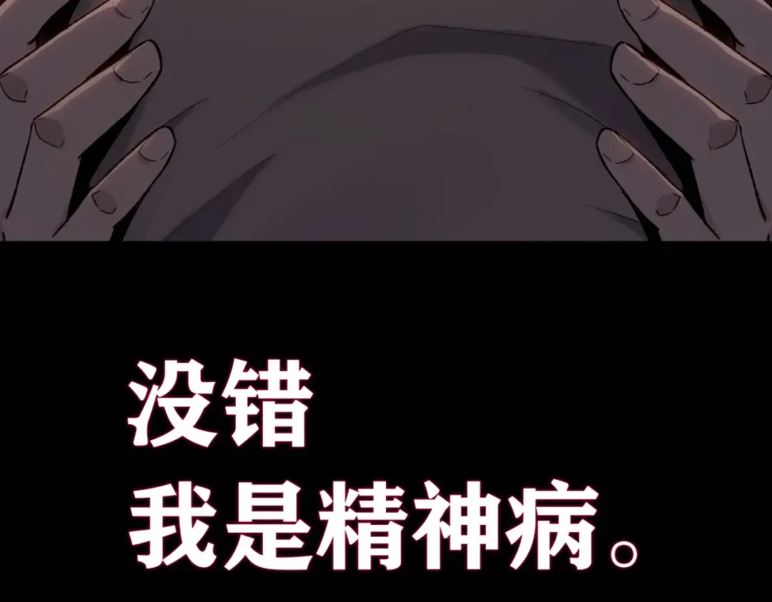预热：7月15日上线 第14页
