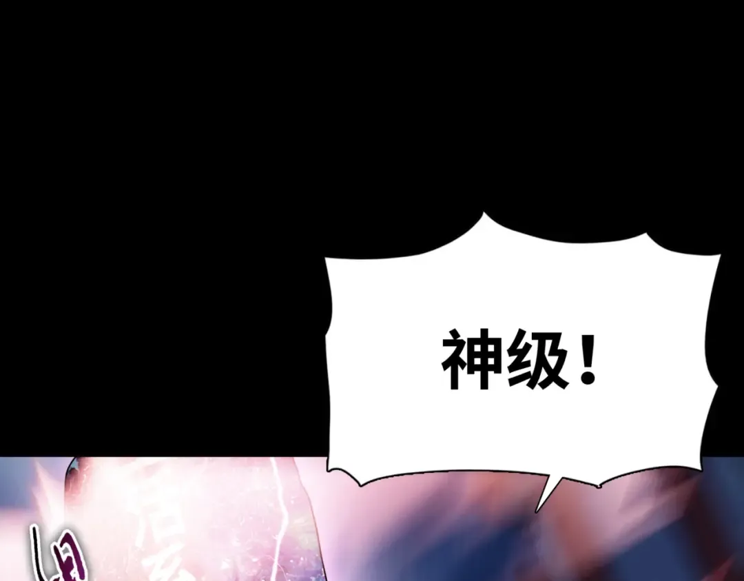预热：7月15日上线 第15页