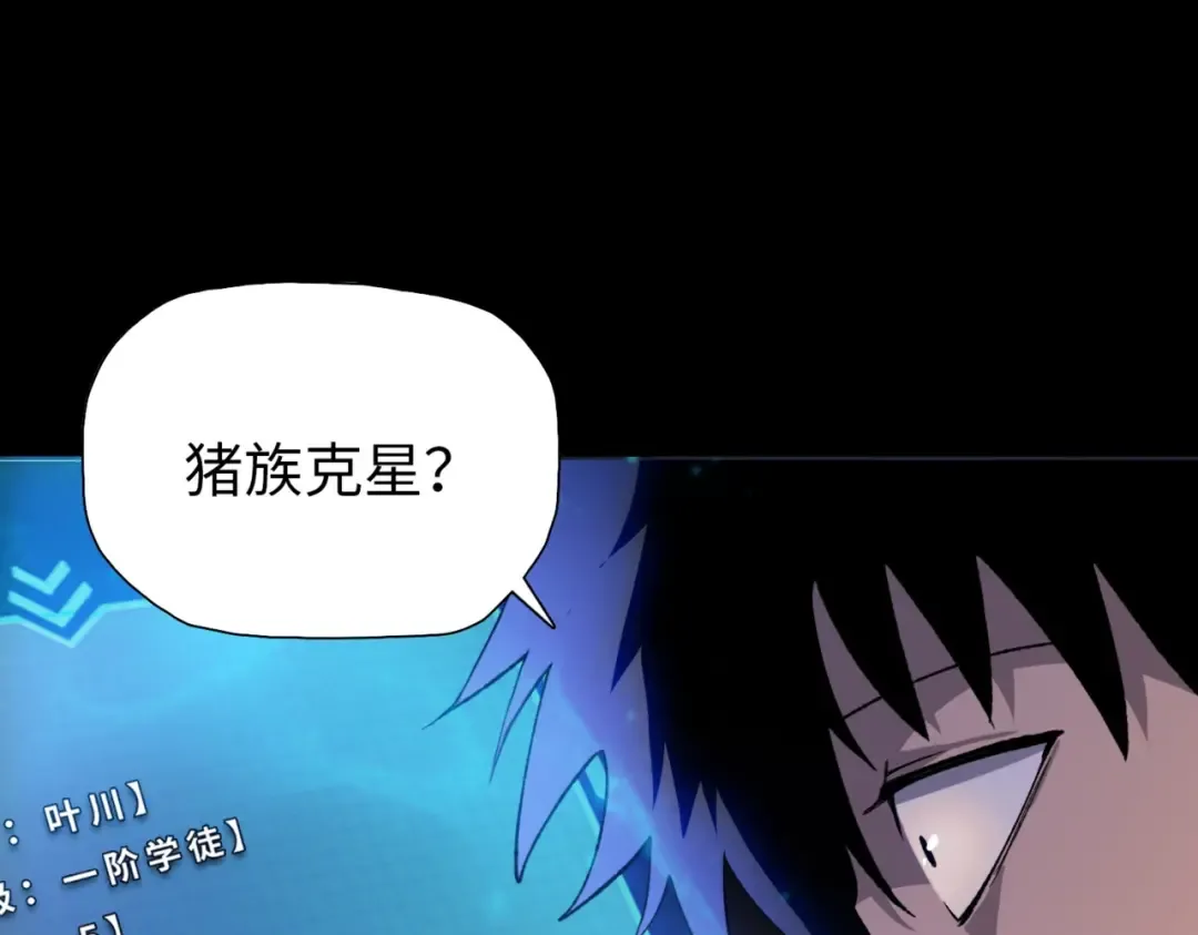 预热：7月15日上线 第19页