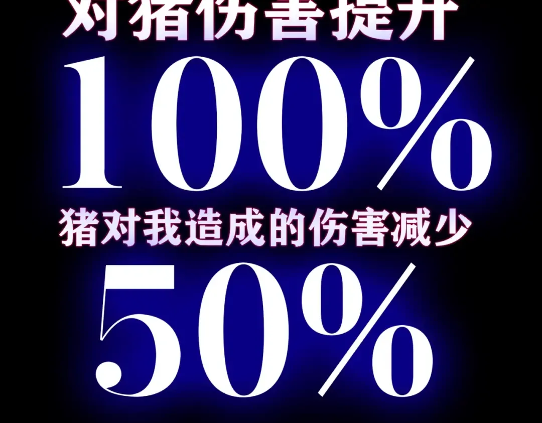预热：7月15日上线 第21页