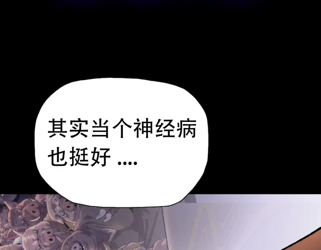 预热：7月15日上线 第22页