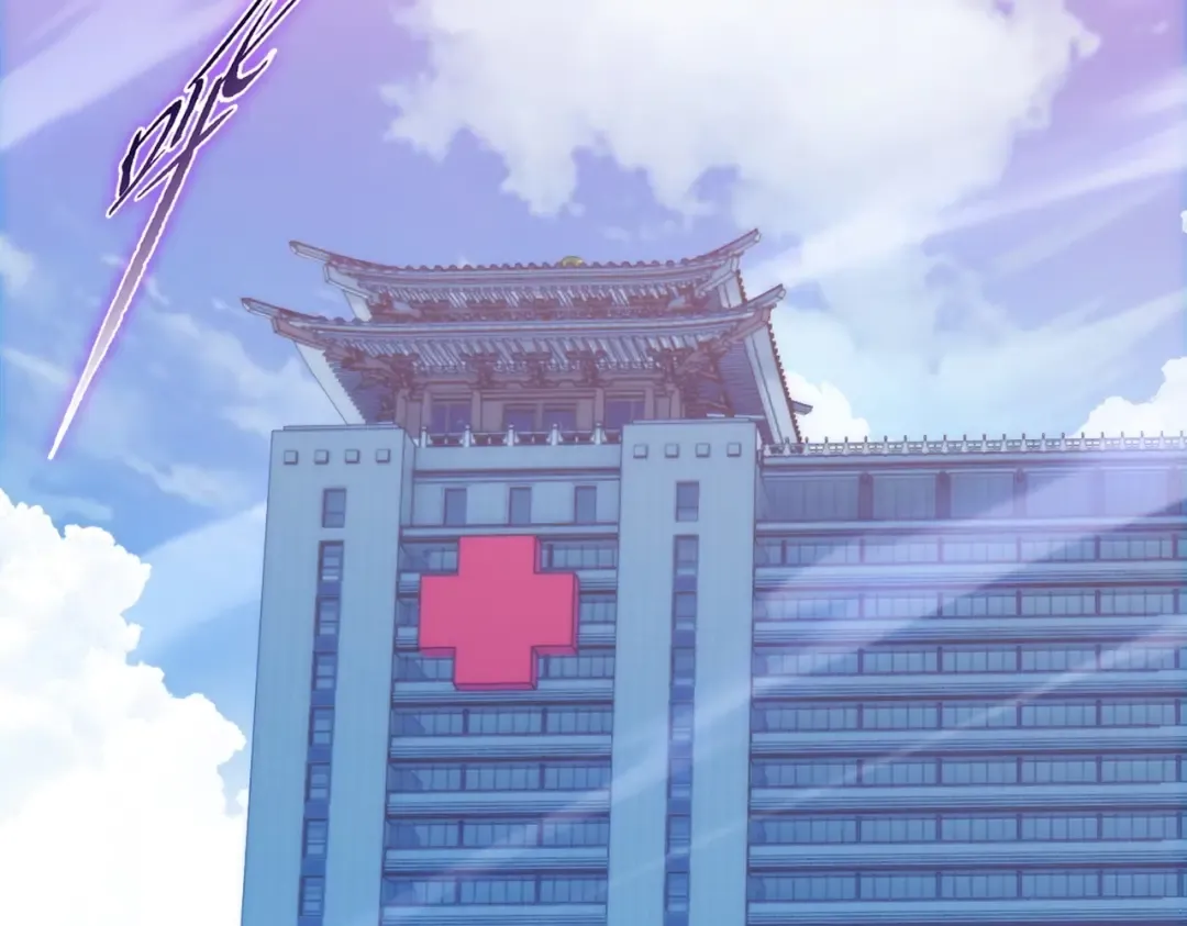 第1话 觉醒神级杀猪匠 第6页