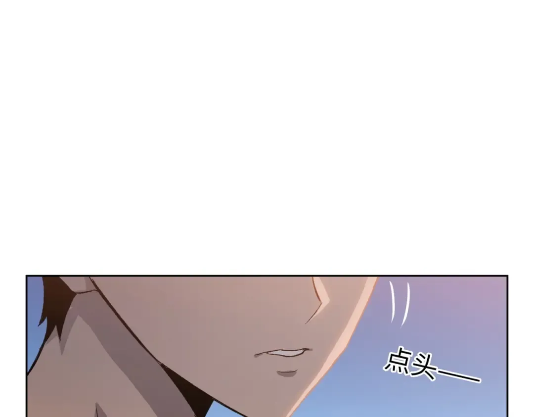 第1话 觉醒神级杀猪匠 第15页