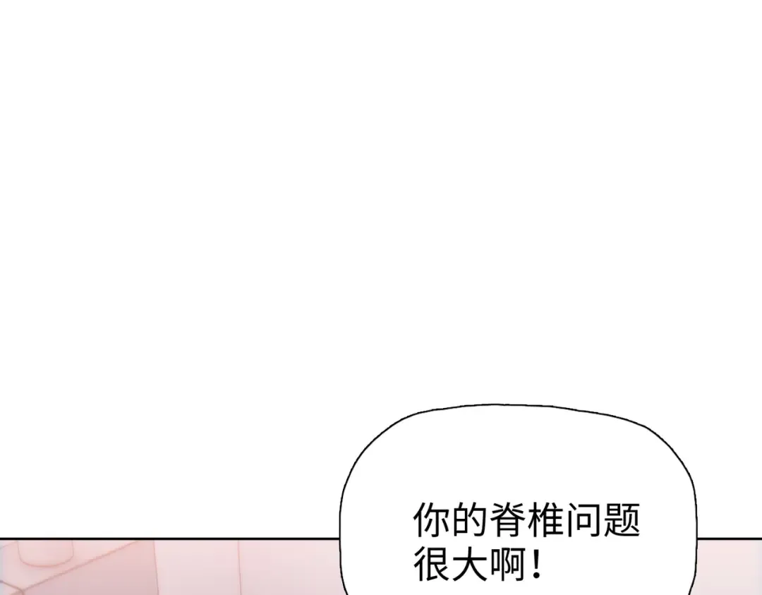 第1话 觉醒神级杀猪匠 第53页