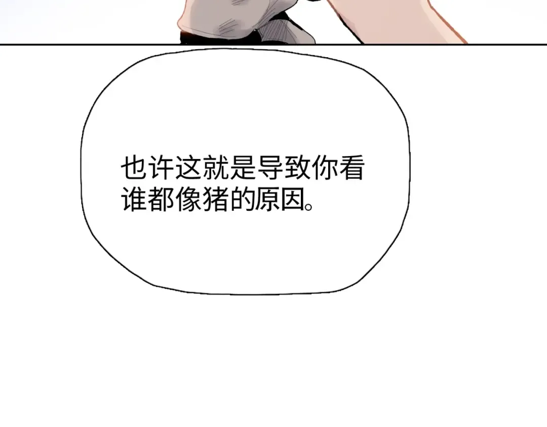 第1话 觉醒神级杀猪匠 第58页