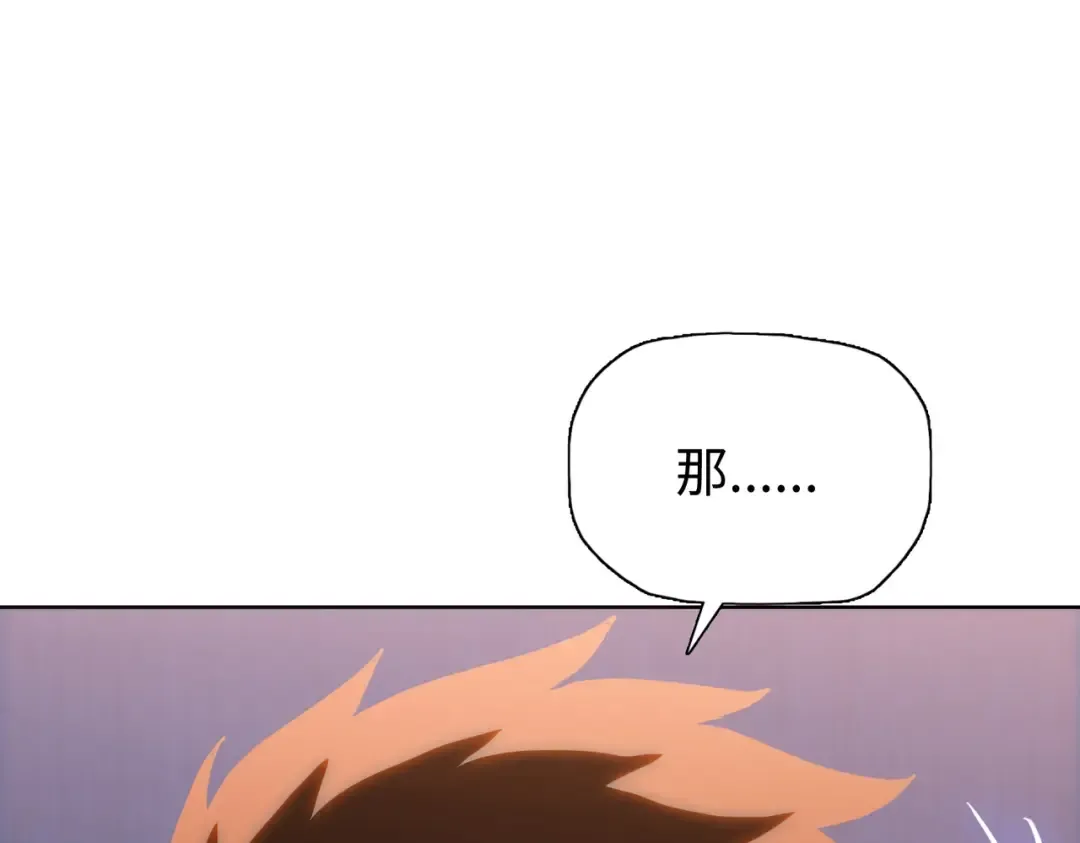 第1话 觉醒神级杀猪匠 第59页