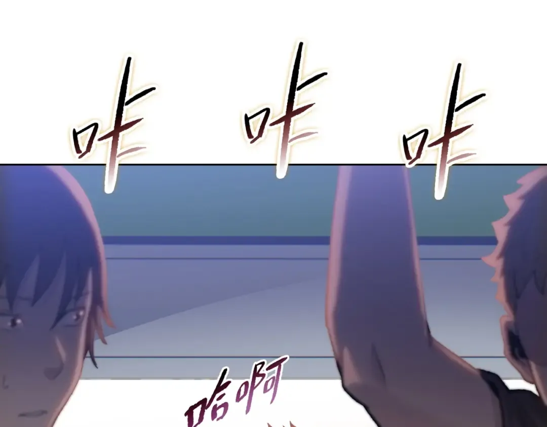 第1话 觉醒神级杀猪匠 第83页