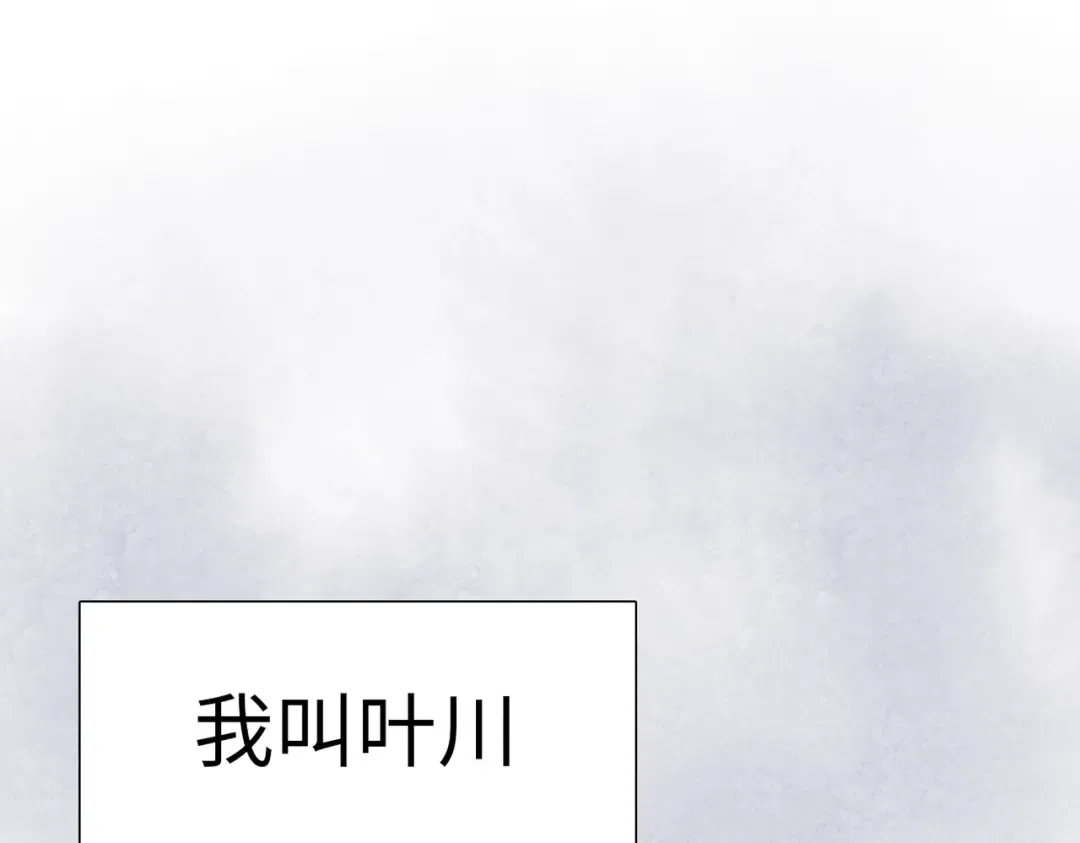 第1话 觉醒神级杀猪匠 第86页