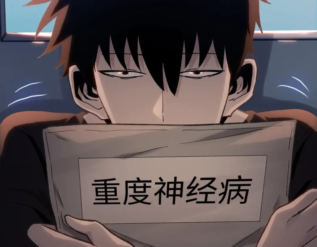 第1话 觉醒神级杀猪匠 第95页