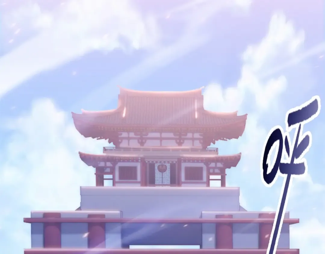 第1话 觉醒神级杀猪匠 第100页