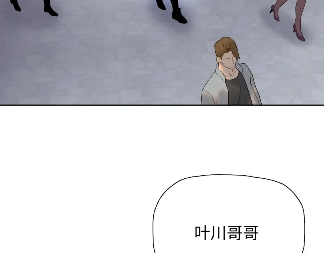 第1话 觉醒神级杀猪匠 第106页