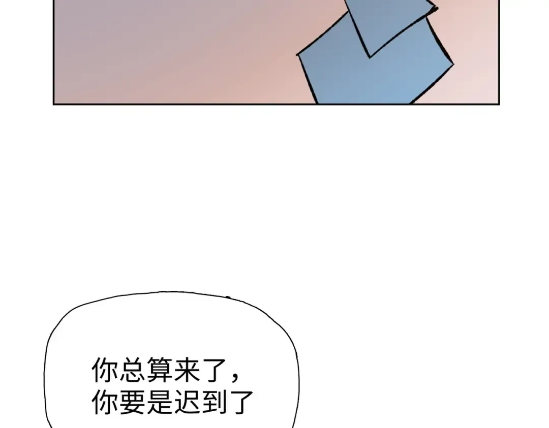 第1话 觉醒神级杀猪匠 第108页