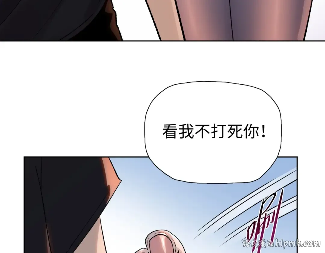 第1话 觉醒神级杀猪匠 第112页