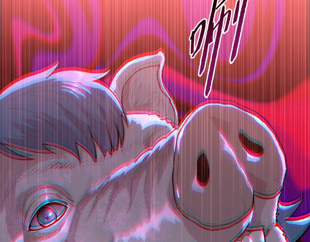 第1话 觉醒神级杀猪匠 第114页