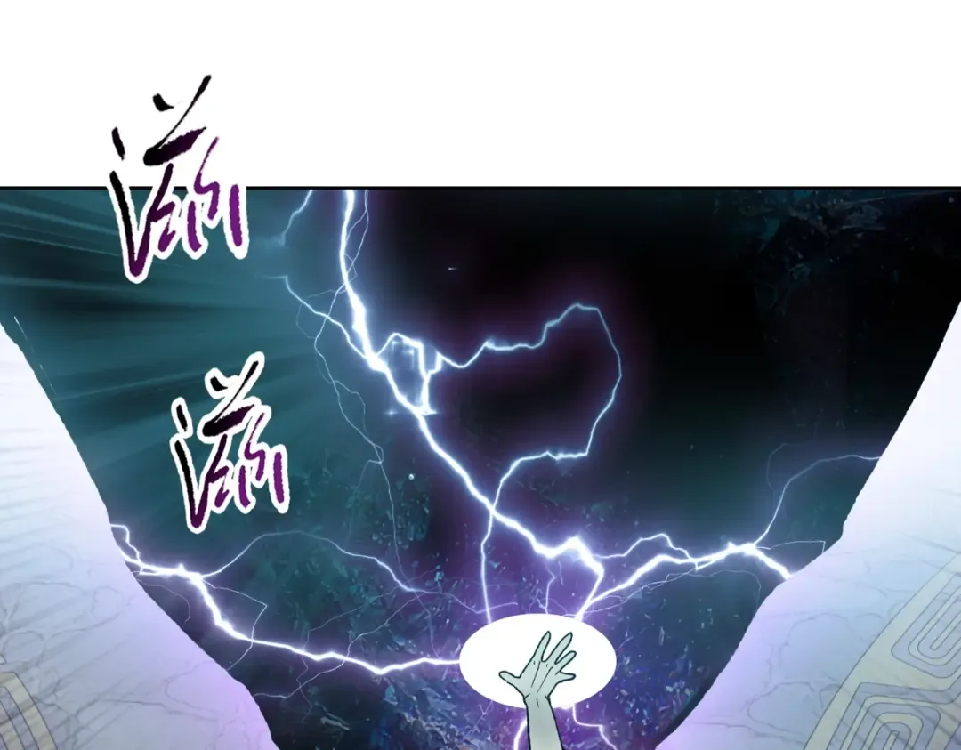 第1话 觉醒神级杀猪匠 第149页